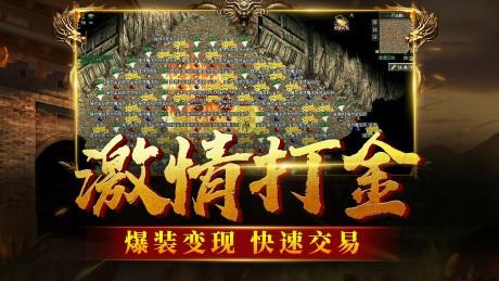 九黎帝俊传奇  v1.80图1