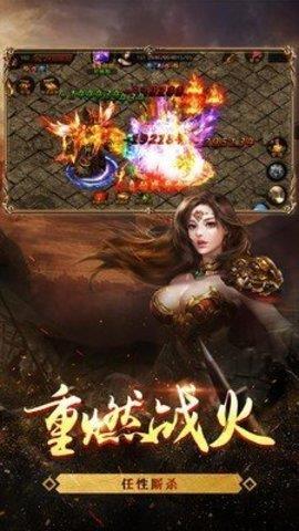 忘忧传奇手机版  v1.0图2