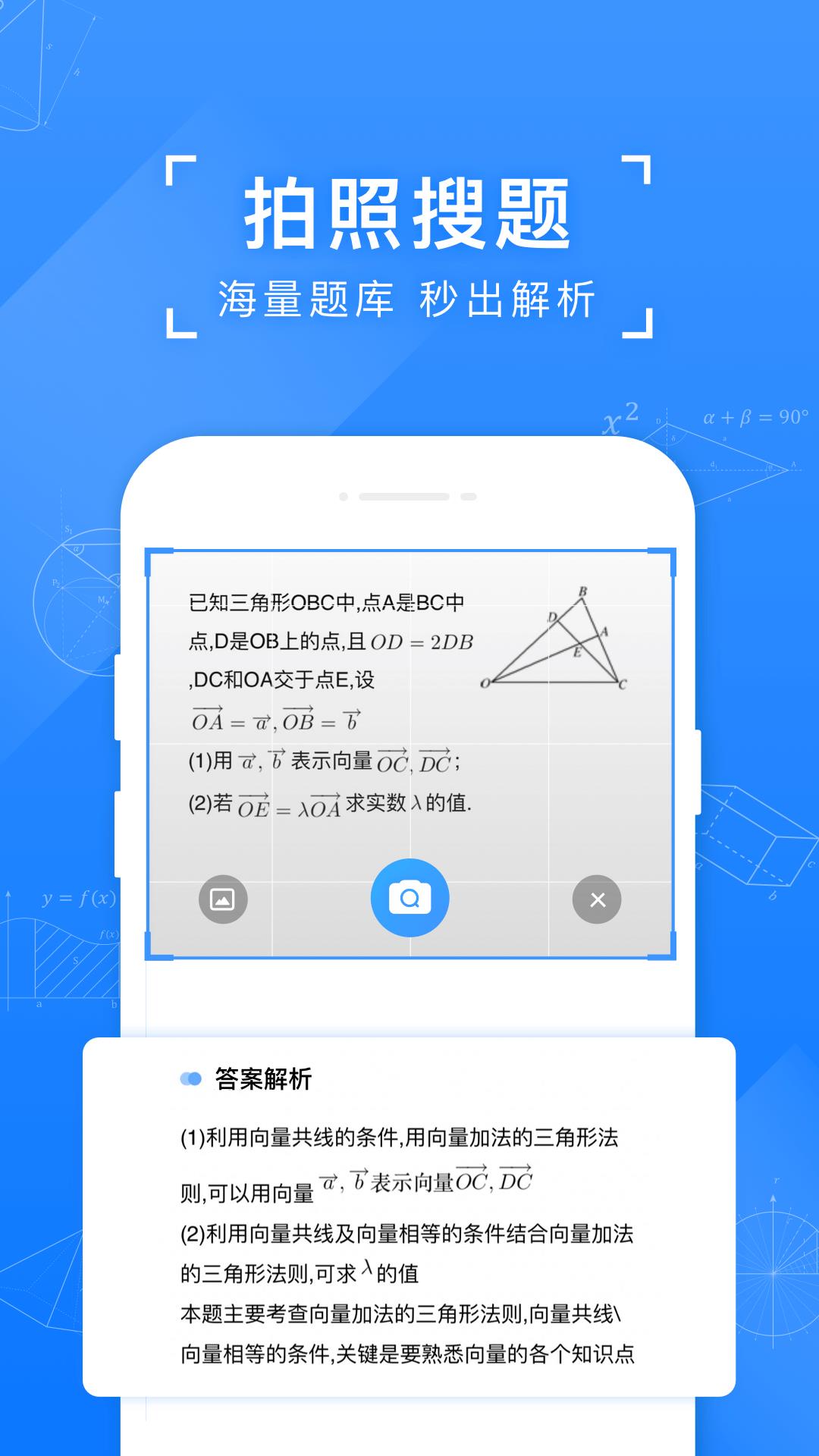 知识英雄  v11.15.0图1