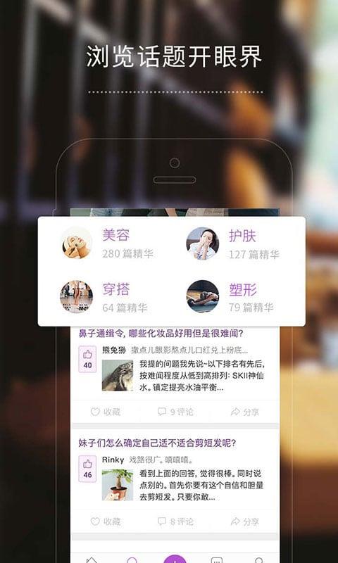 奶糖  v2.0.1图1