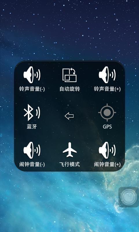 小白点工具箱  v4.6.5.6图3