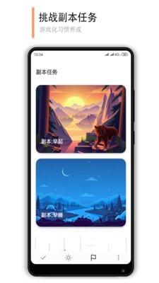 小改变  v1.6.4图3