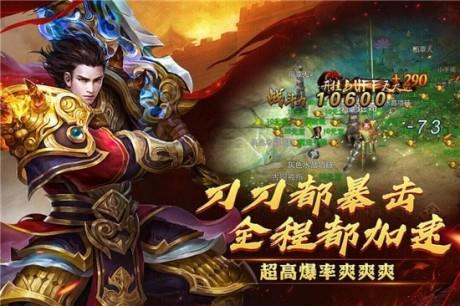 西楚霸业海量版  v1.0图4