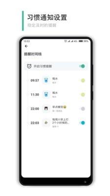 小改变  v1.6.4图5