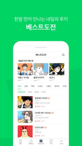 Naver