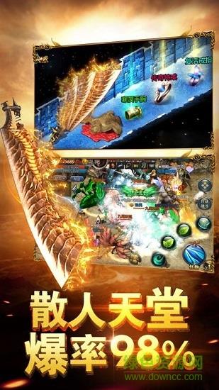 九州蓝月  v2.0图3