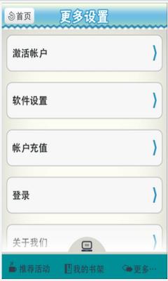 酷米动画(酷米动漫平台最新版)  v1.0图4