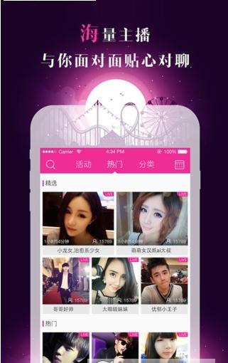秀吧直播间手机版  v4.4图1