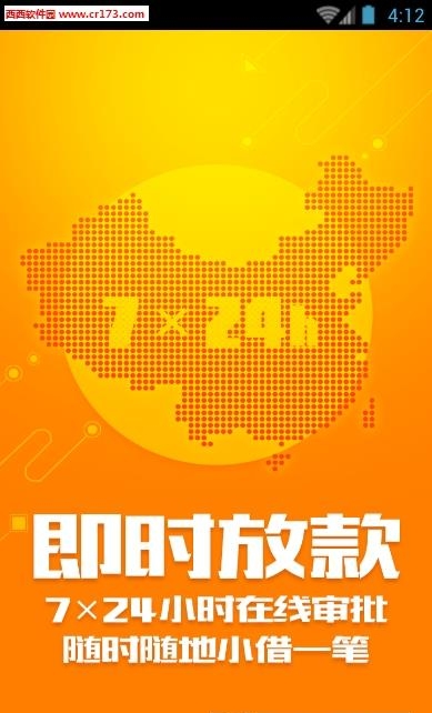 钱到到  v1.0图2