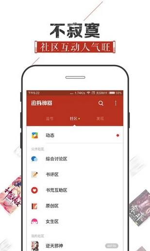 宜搜看书神器  v1.4图1