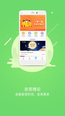 全民外贸  v2.4.5图3