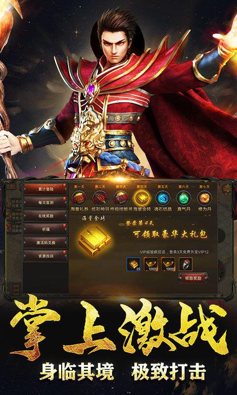 暗黑沉默世界传奇  v1.80图2