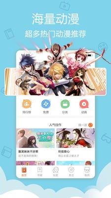 麻衣动漫  v1.0.0图2