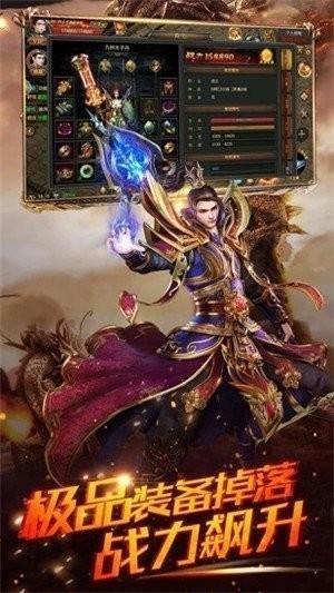 血域魔城传奇  v1.7图1