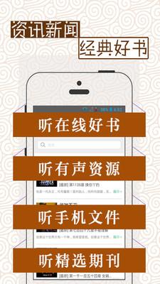 听云中书城  v3.65.6图3