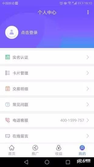 笔笔通  v1.0.2图2