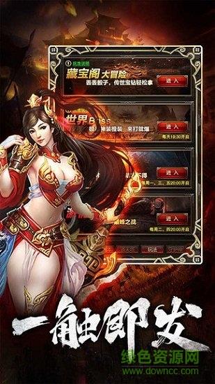 斗神官方版  v1.0.1图3