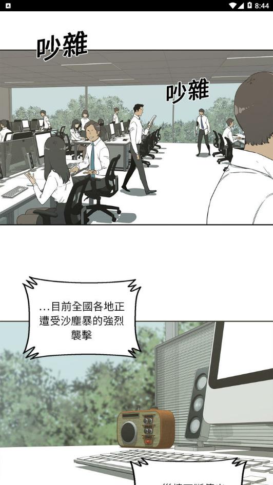 布布漫画  v1.0.0图4