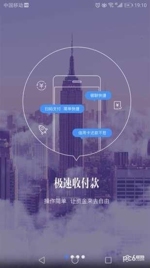 笔笔通  v1.0.2图1