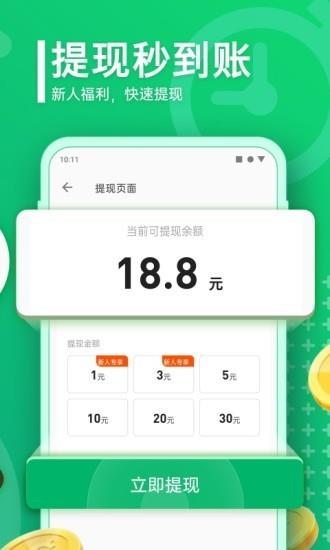 悦走走  v1.2.6图2