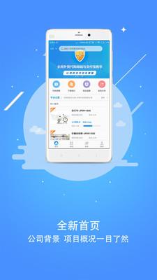 全民外贸  v2.4.5图1