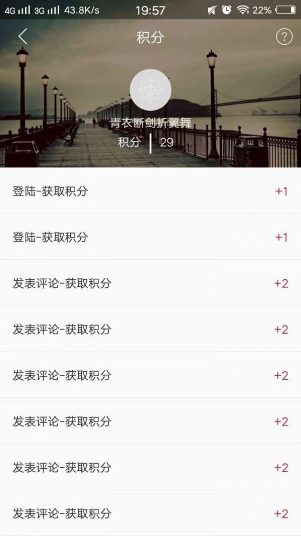 正品溯源  v1.1.2图4