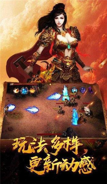 热血合击传奇  v1.0图3