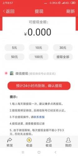 小贝网  v1.40图4