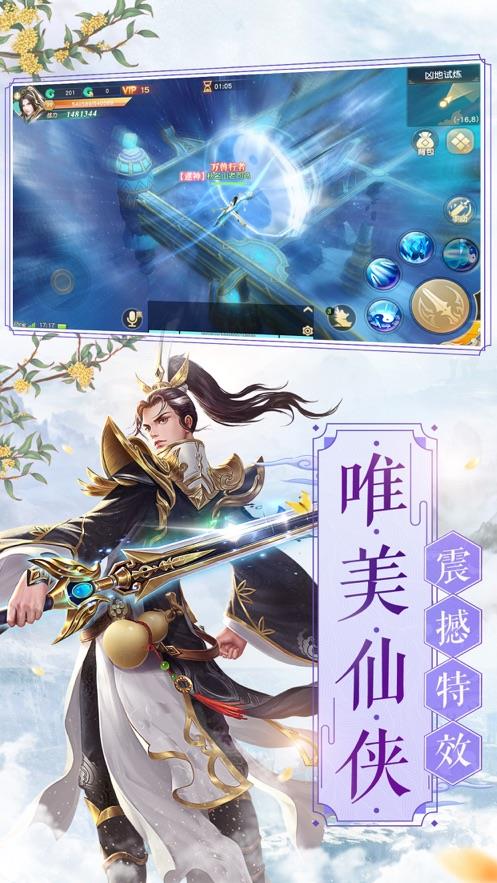妖者无疆  v5.7.0图3