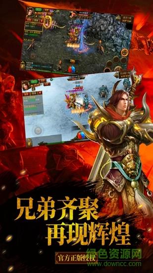 沙城保卫战官方正版  v2.0.1图2