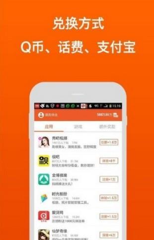 17录入  v1.0.0图4