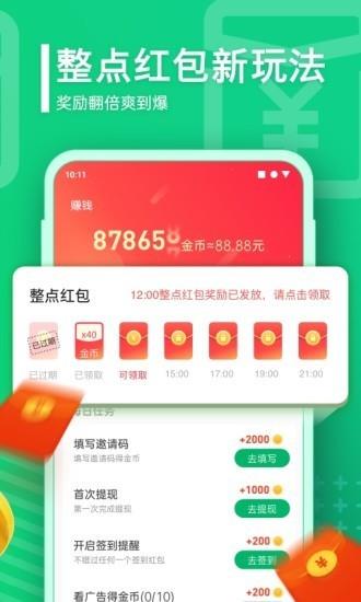 悦走走  v1.2.6图3