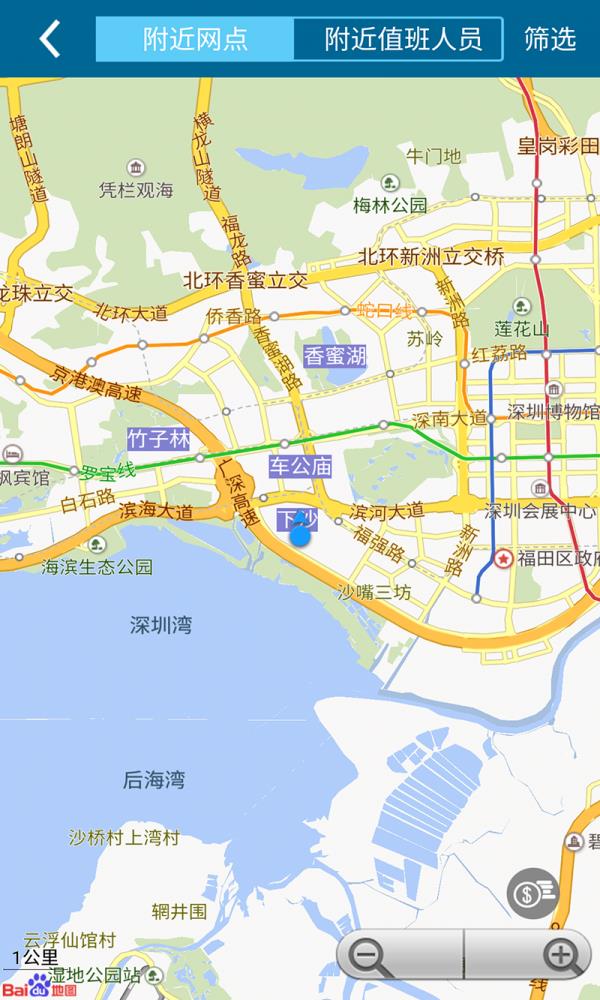 三防联控  v1.3.5图5