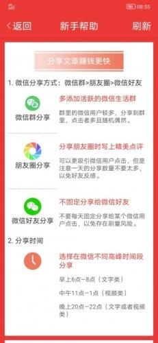 小贝网  v1.40图3