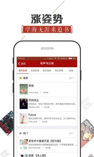 宜搜看书神器  v1.4图3