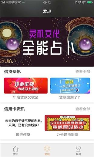 优好事  v1.1.1图3