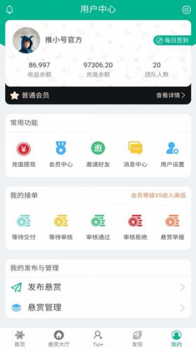 丁缘帮  v2.5图1