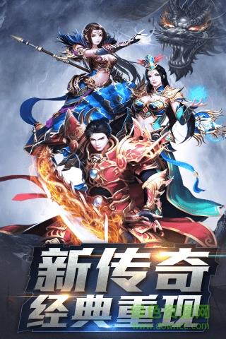 义战龙城果盘版  v4.0.1图4