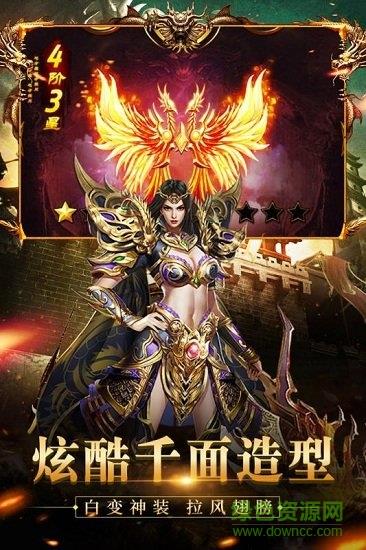 应用宝龙纹道神微信版  v1.1.3图2