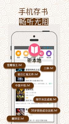 听云中书城  v3.65.6图1