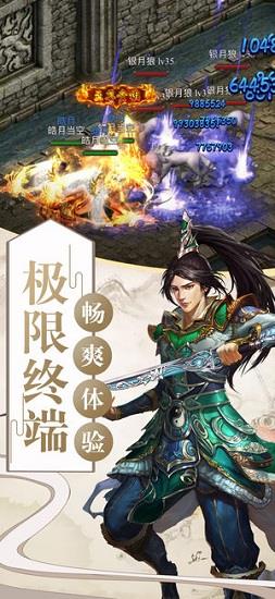 血月之息巅峰服官方版  v2.76图3