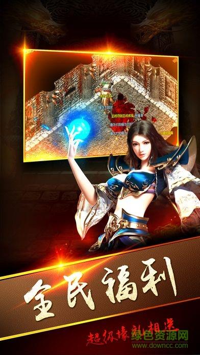 热血武尊手游  v1.0.2图2