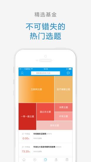 住银所  v2.2.4图3