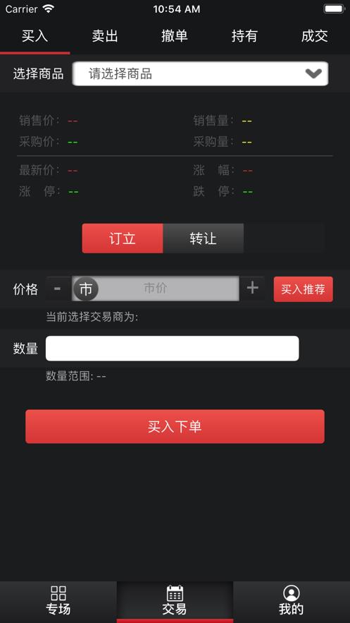 亚交所  v2.5.6图2