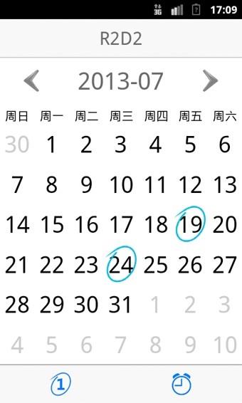 熊熊电话本  v2.4.5图4