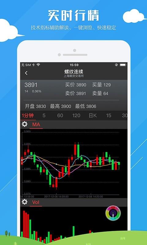 金银宝  v4.2.15图5