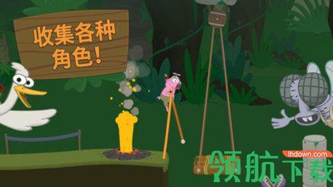 行走大师安卓版  v1.40图2