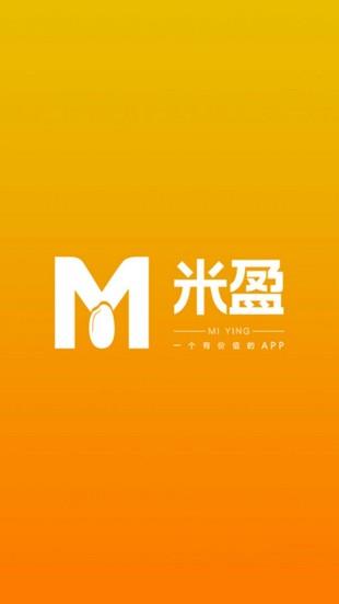 米盈  v1.0.8图1