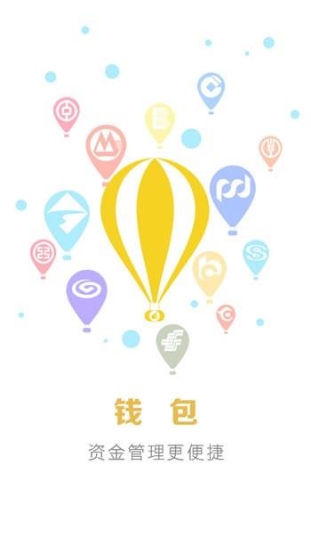 兴手付  v2.8.0图3