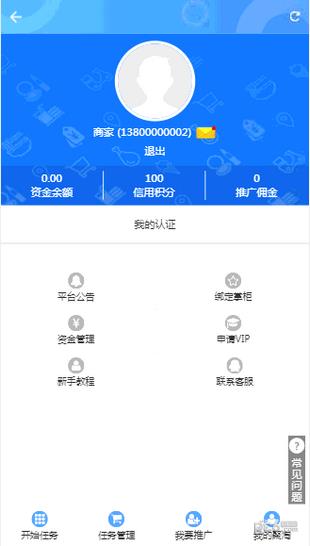 聚淘栈  v1.0图2